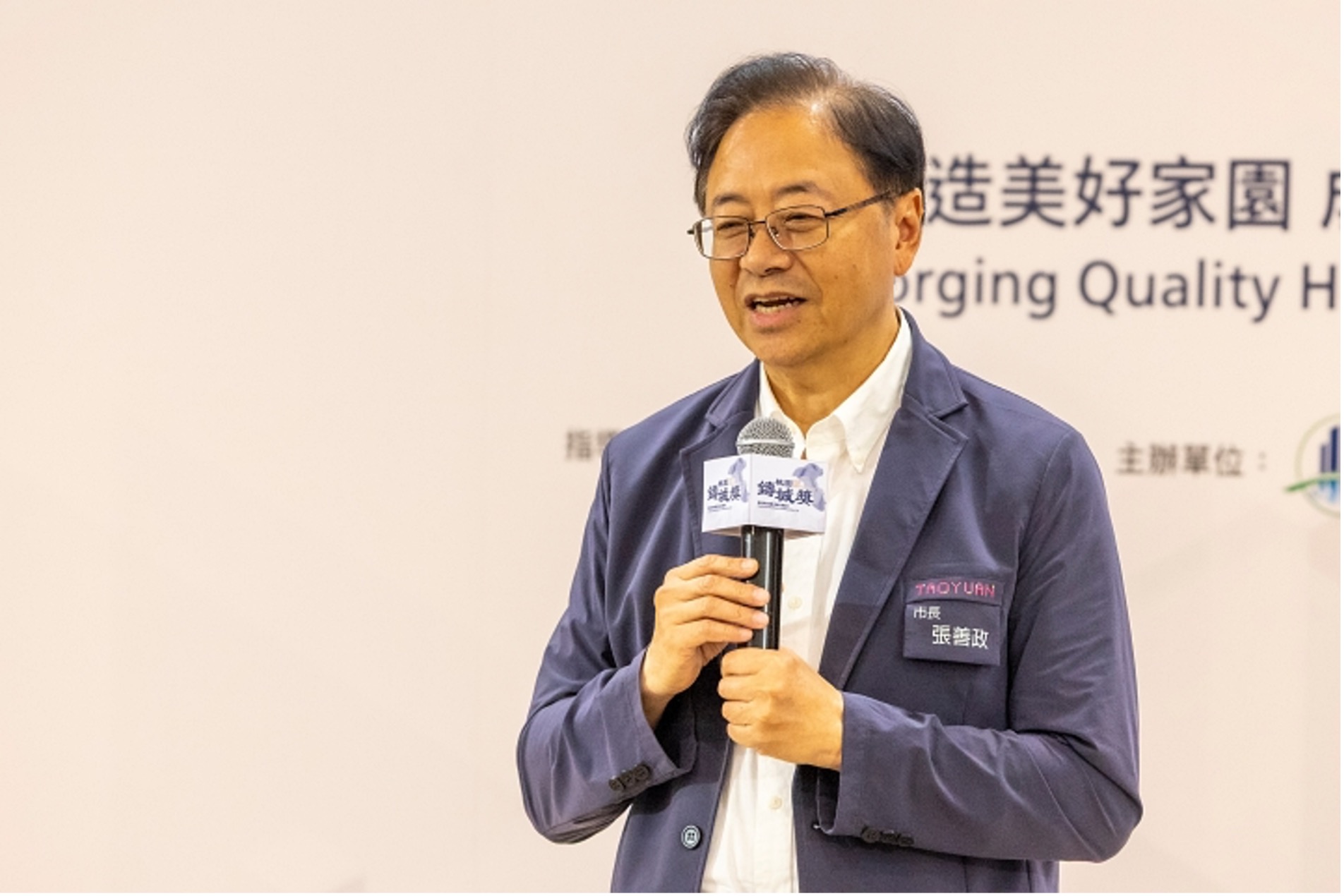 桃園市長張善政對於桃園鑄城獎將智慧住宅與「可負擔住宅」納入加分項目，表示肯定，並期待以正向循環翻轉社會住宅刻板印象。