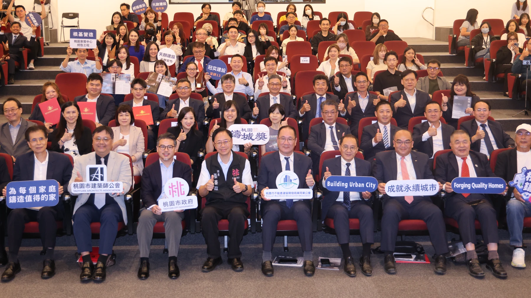 首屆桃園鑄城獎揭曉!張善政:攜手民間塑造桃園天際線