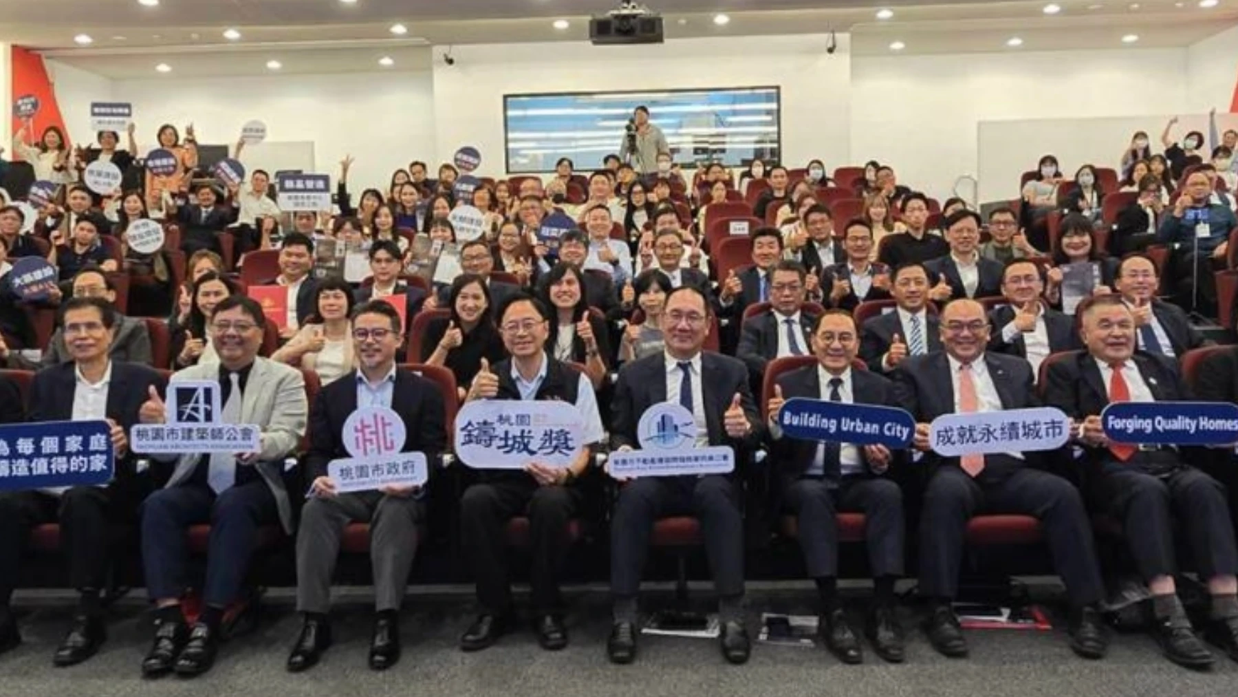 2026桃園鑄城獎揭曉 五大組別展現城市建築實力