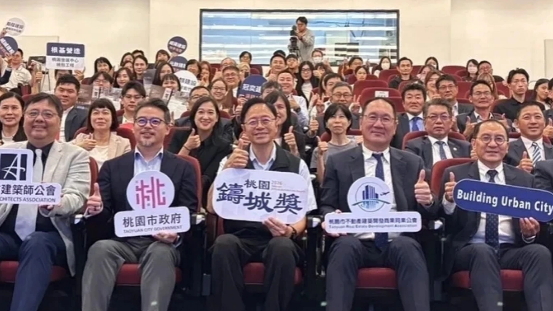 桃園首屆「鑄城獎」揭曉 張善政盼打造不輸台北的城市天際線